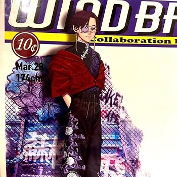 WIND BREAKER ウィンドブレイカー　文房具カフェ　蘇枋 隼飛 Amazon.co.jp: WIND BREAKER ウィンドブレーカー 蘇枋隼飛